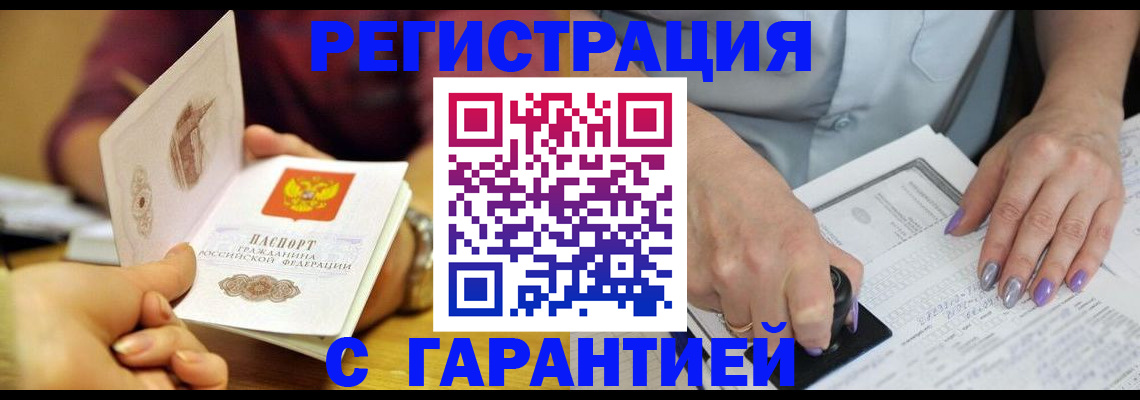 регистрация для школы в Алексине