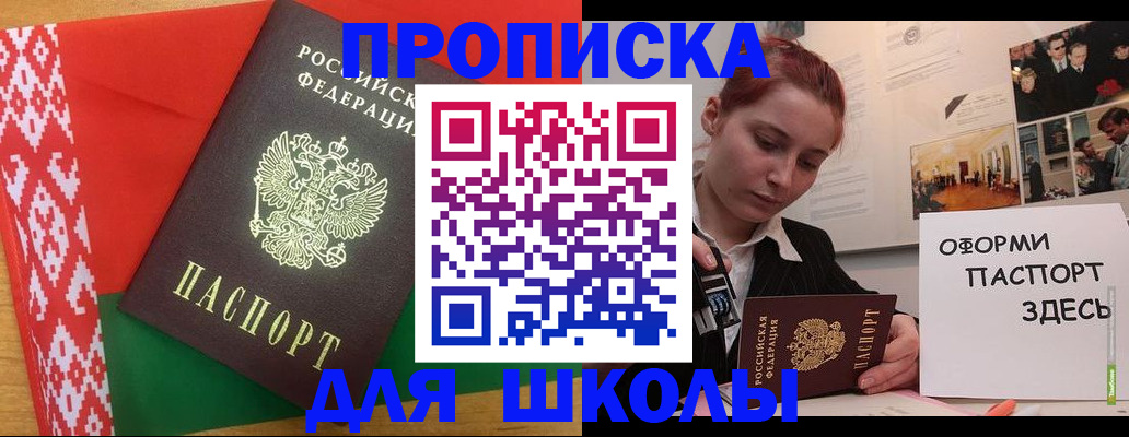 форма 3 в Алексине